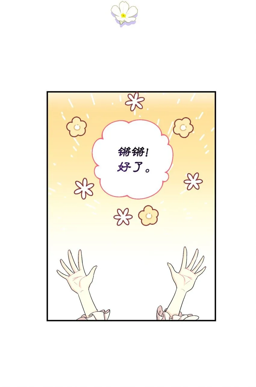 25 传闻中的妖妇61