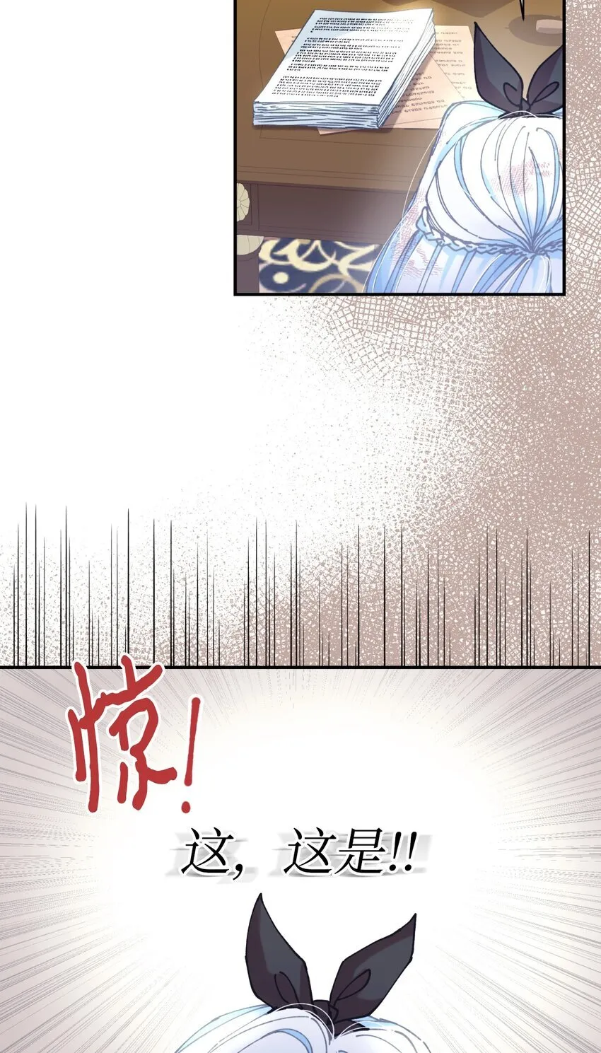 09 他知道我不见了吗44