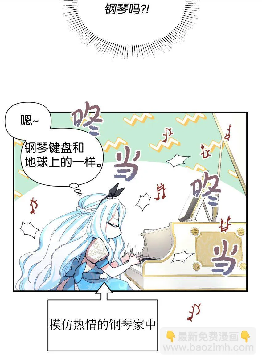08 小狗小姐失踪了35