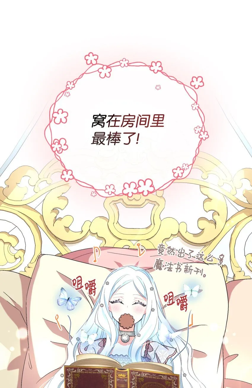 24 幸福的监禁生活24