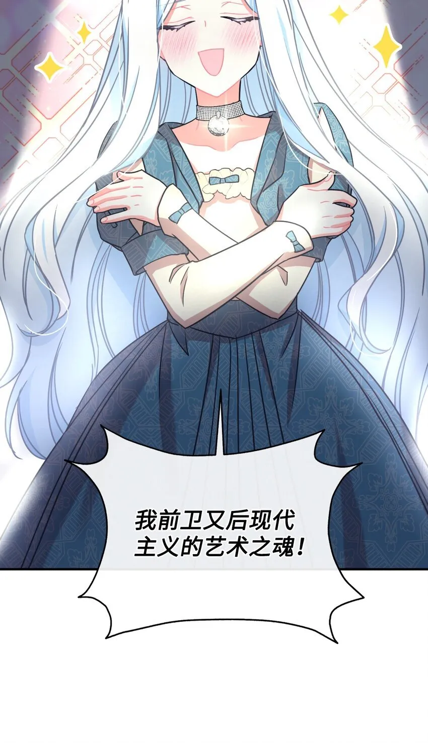 13 主人意识43