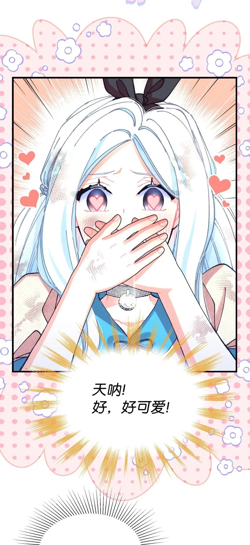 09 他知道我不见了吗35