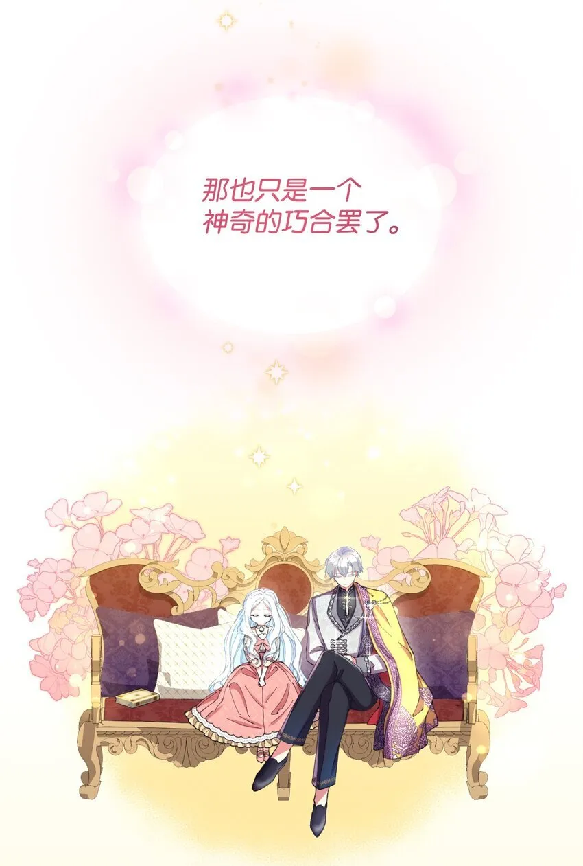 06 小狗狗的探险70
