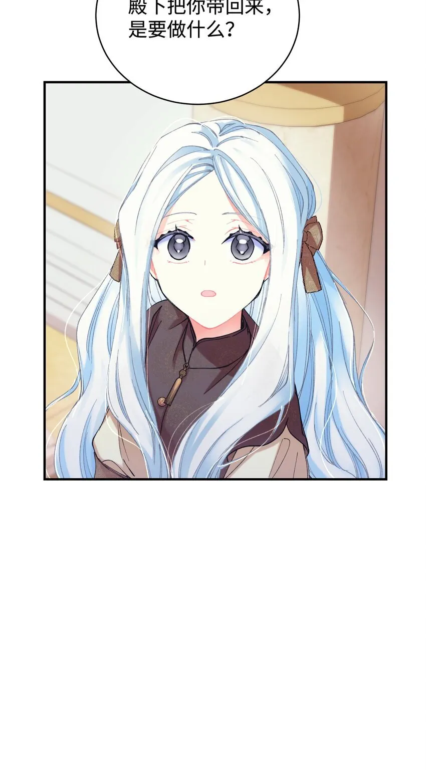 03 我是主人的狗71