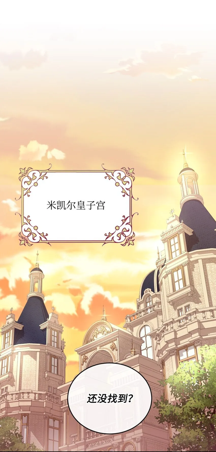 09 他知道我不见了吗78