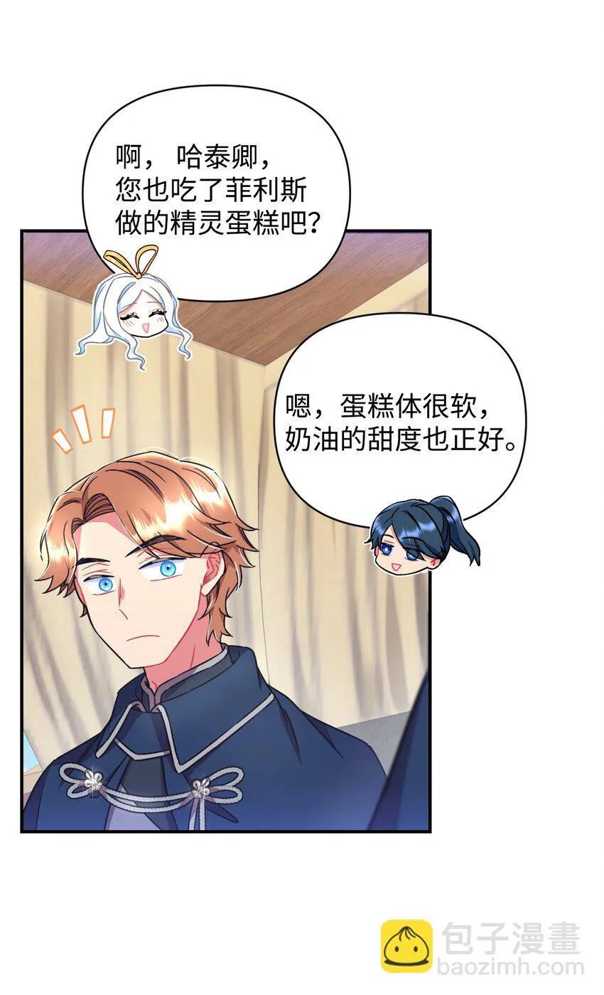 21 缩小药24