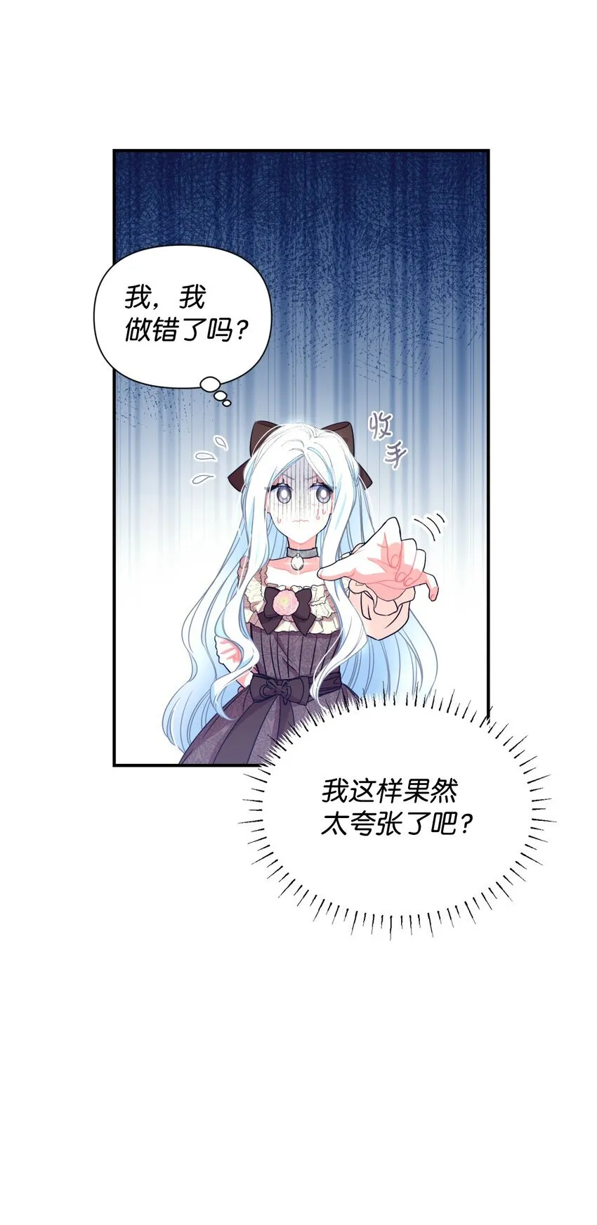 13 主人意识35