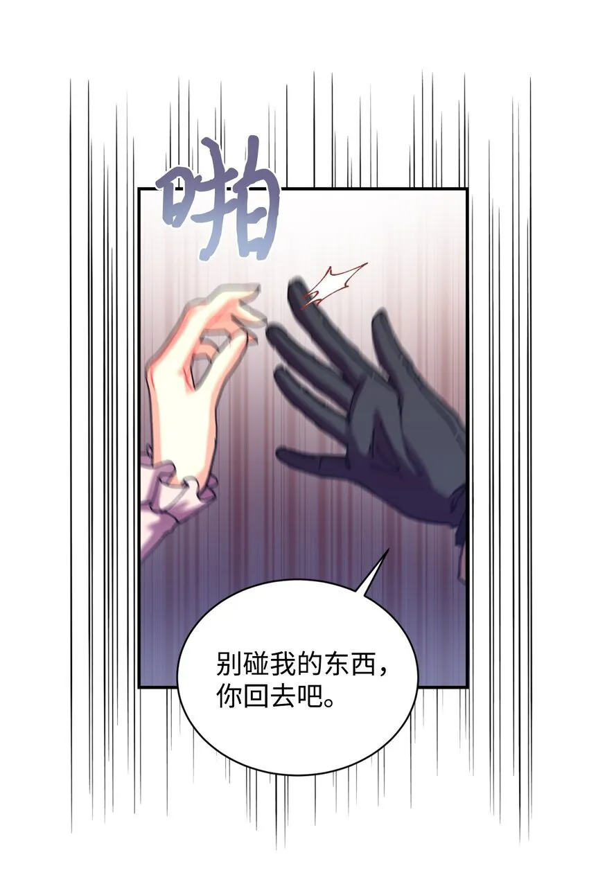 10 做我的小猫咪32
