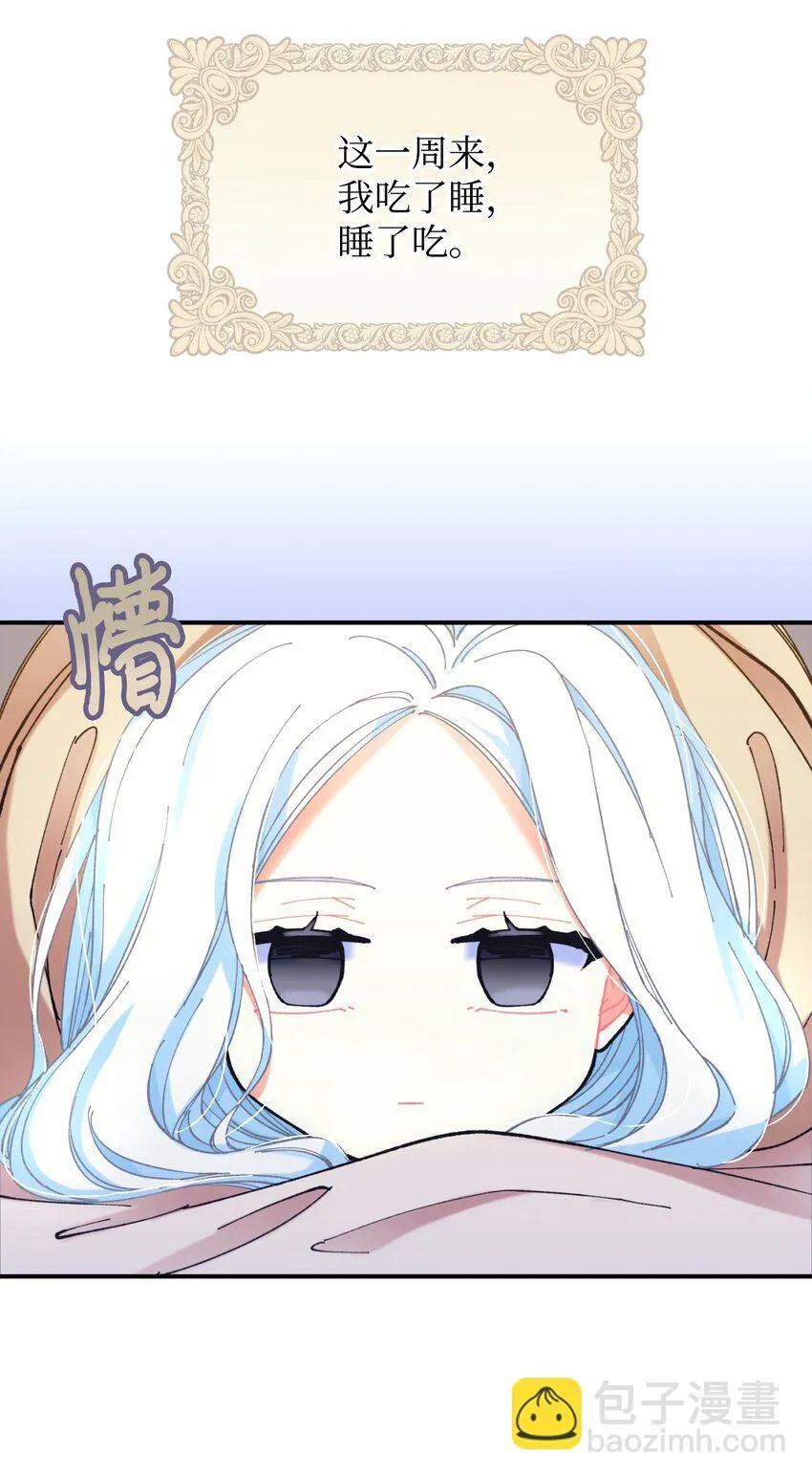 05 躺平万岁47
