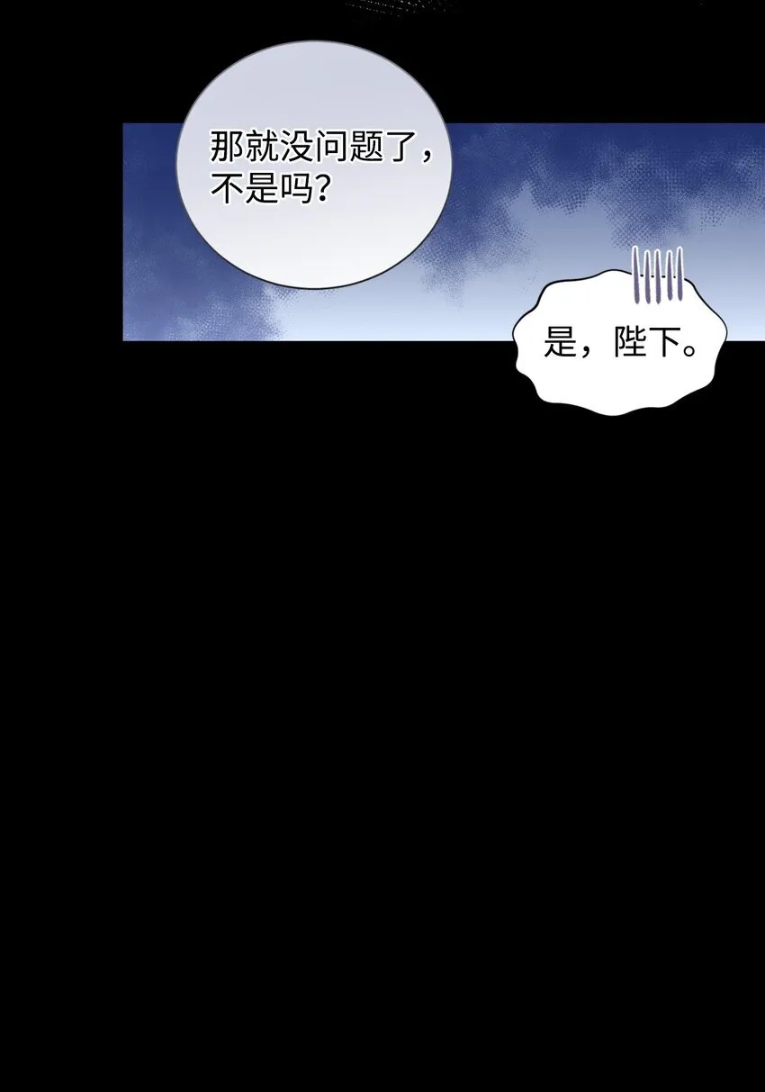 04 善变的女人55