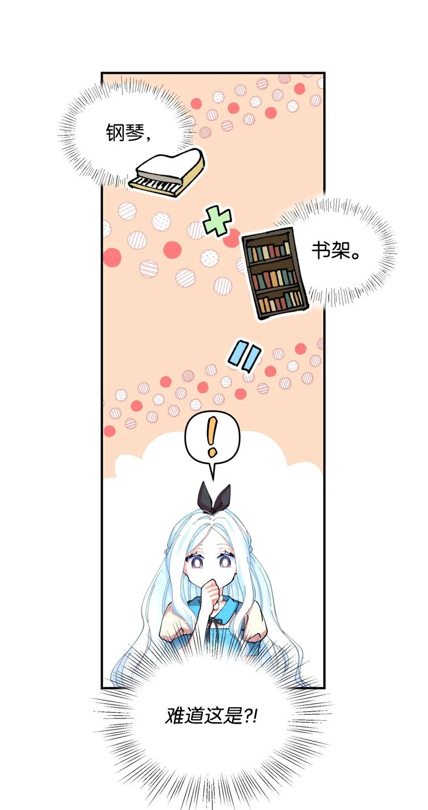 08 小狗小姐失踪了39