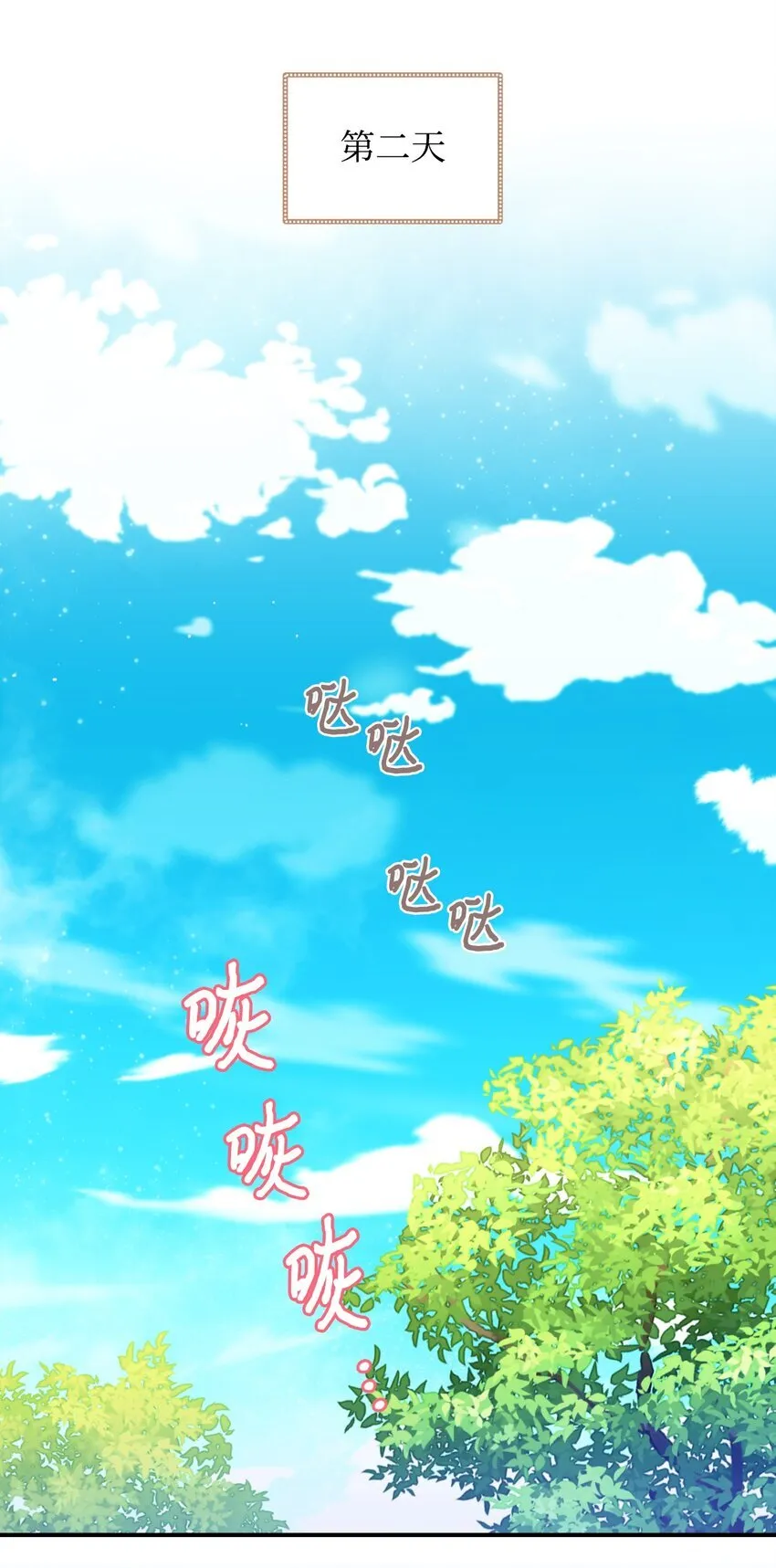 07 宠溺33