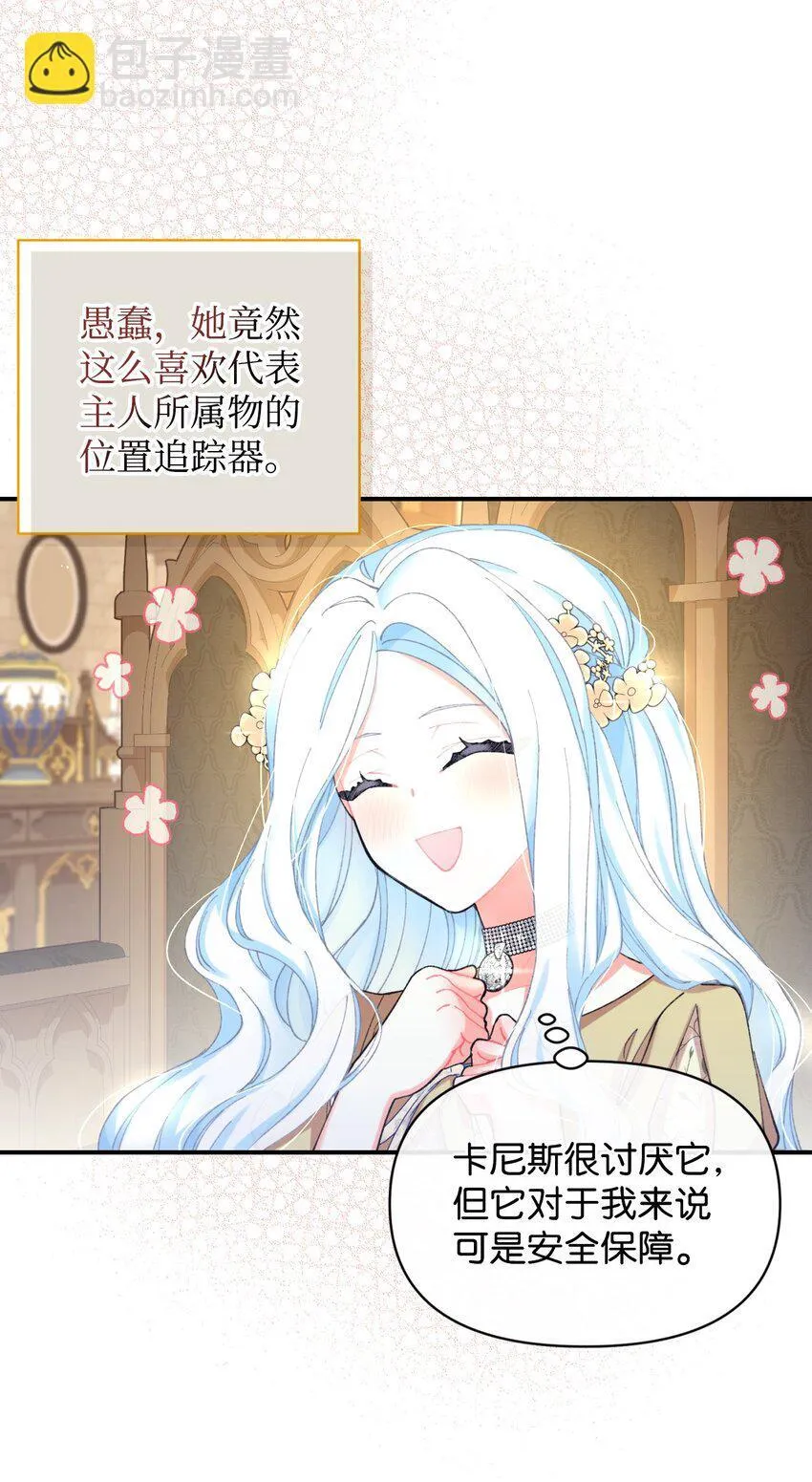 05 躺平万岁24