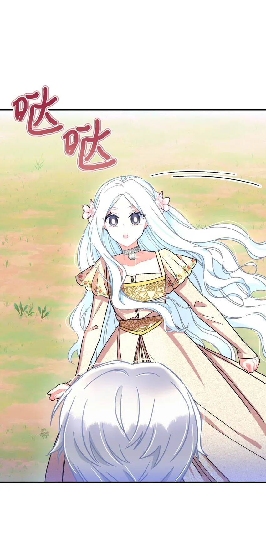 31 回到原来世界的方法61