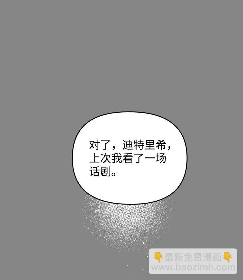 04 善变的女人75