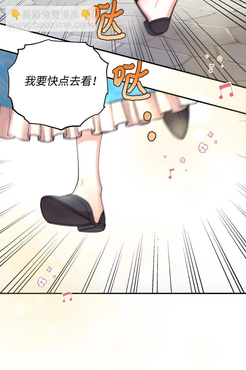 08 小狗小姐失踪了25