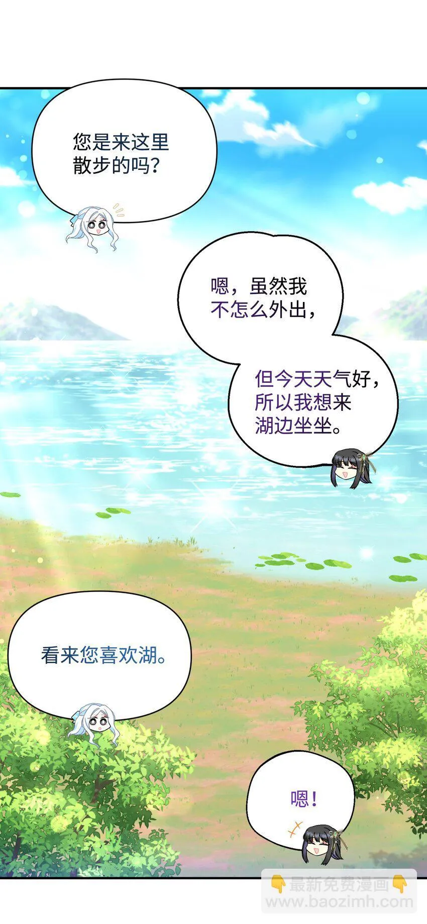 25 传闻中的妖妇50