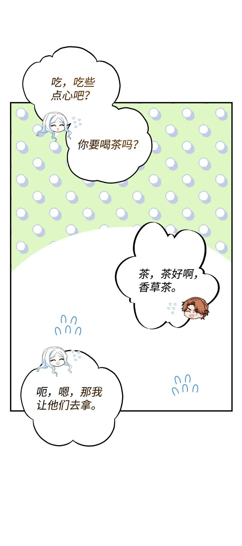 19 侮辱皇室之罪38