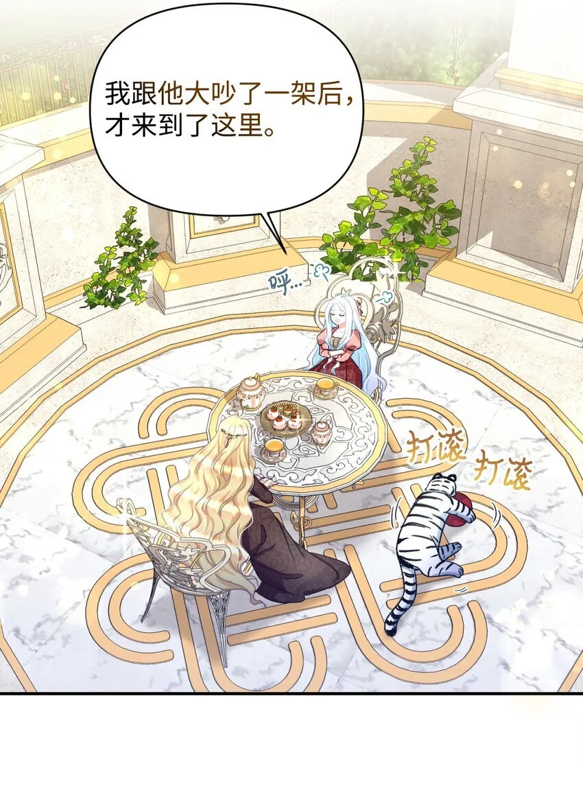 15 竟敢惹我的小猫咪64