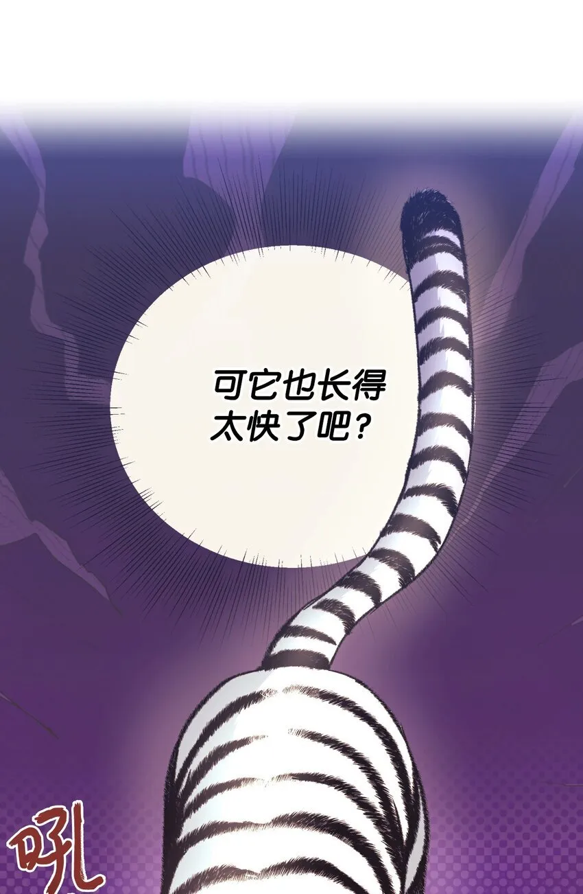 25 传闻中的妖妇2