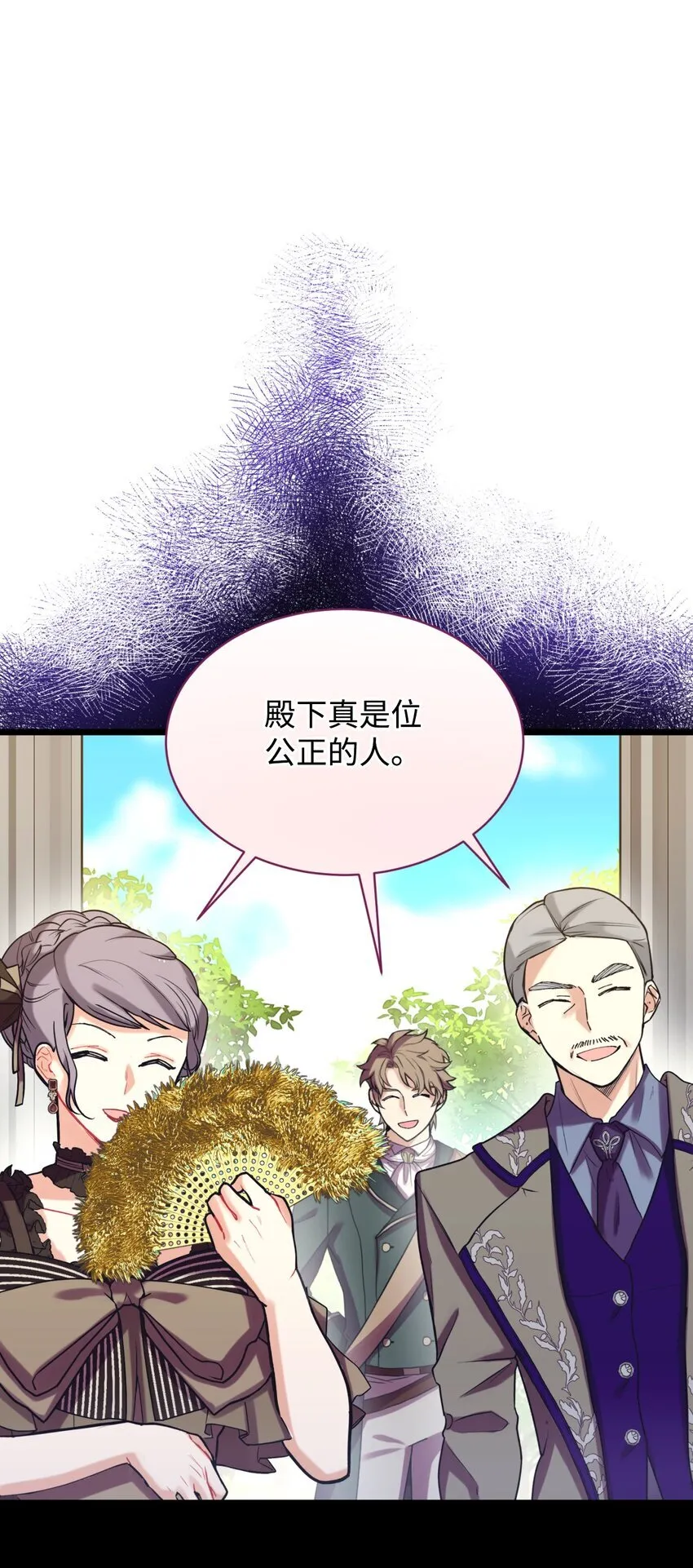 05 躺平万岁26