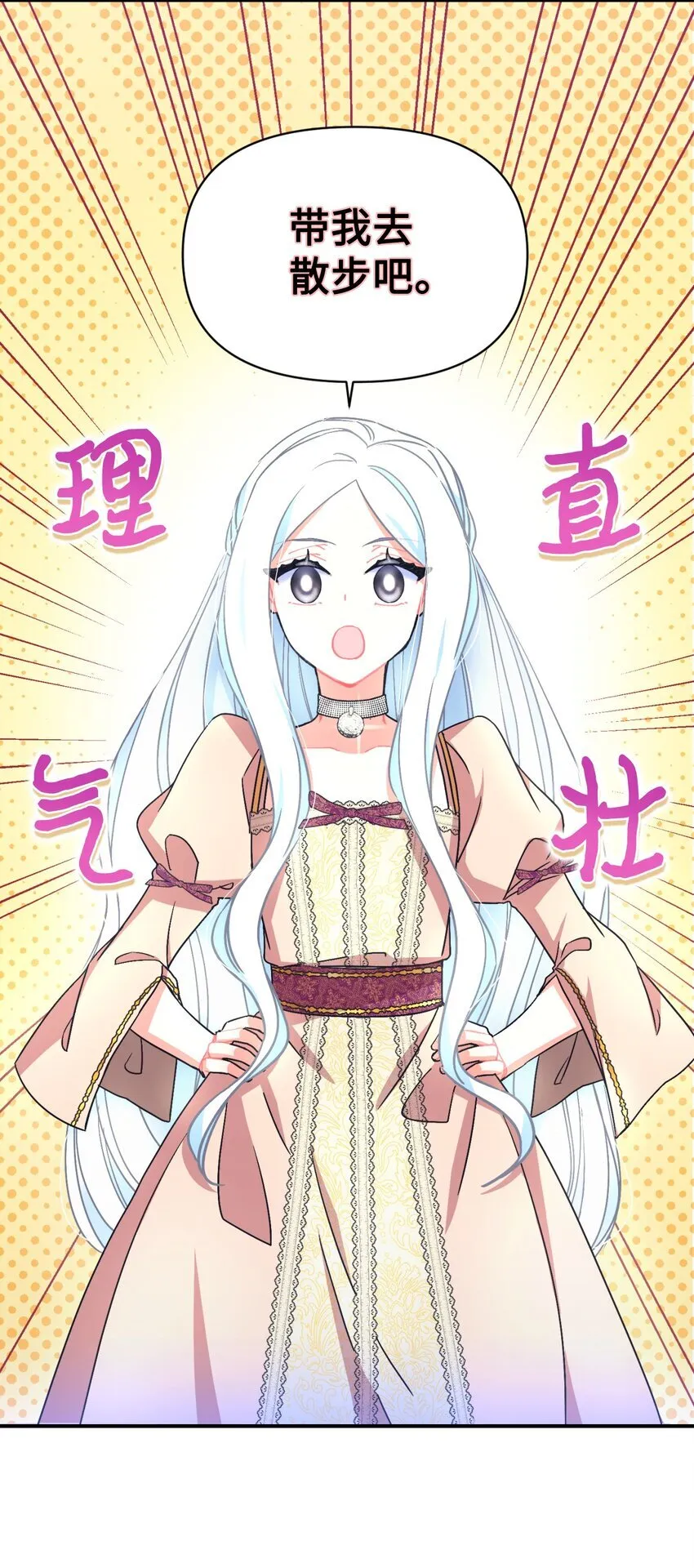 19 侮辱皇室之罪56