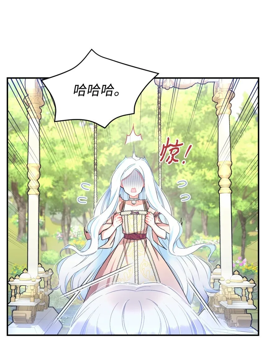 20 我要将她藏起来吗4