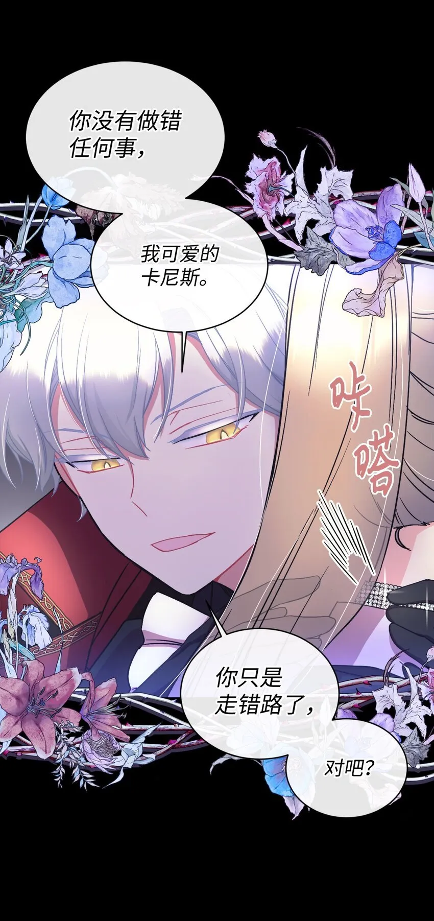 16 主人不会抛弃狗狗的！61