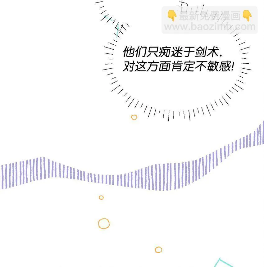 24 幸福的监禁生活46
