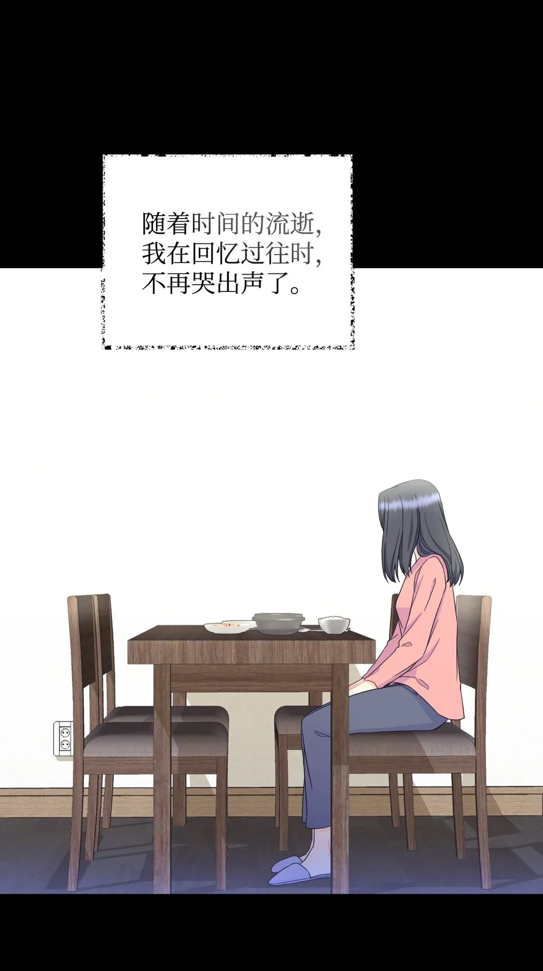 27 他就是我的家39