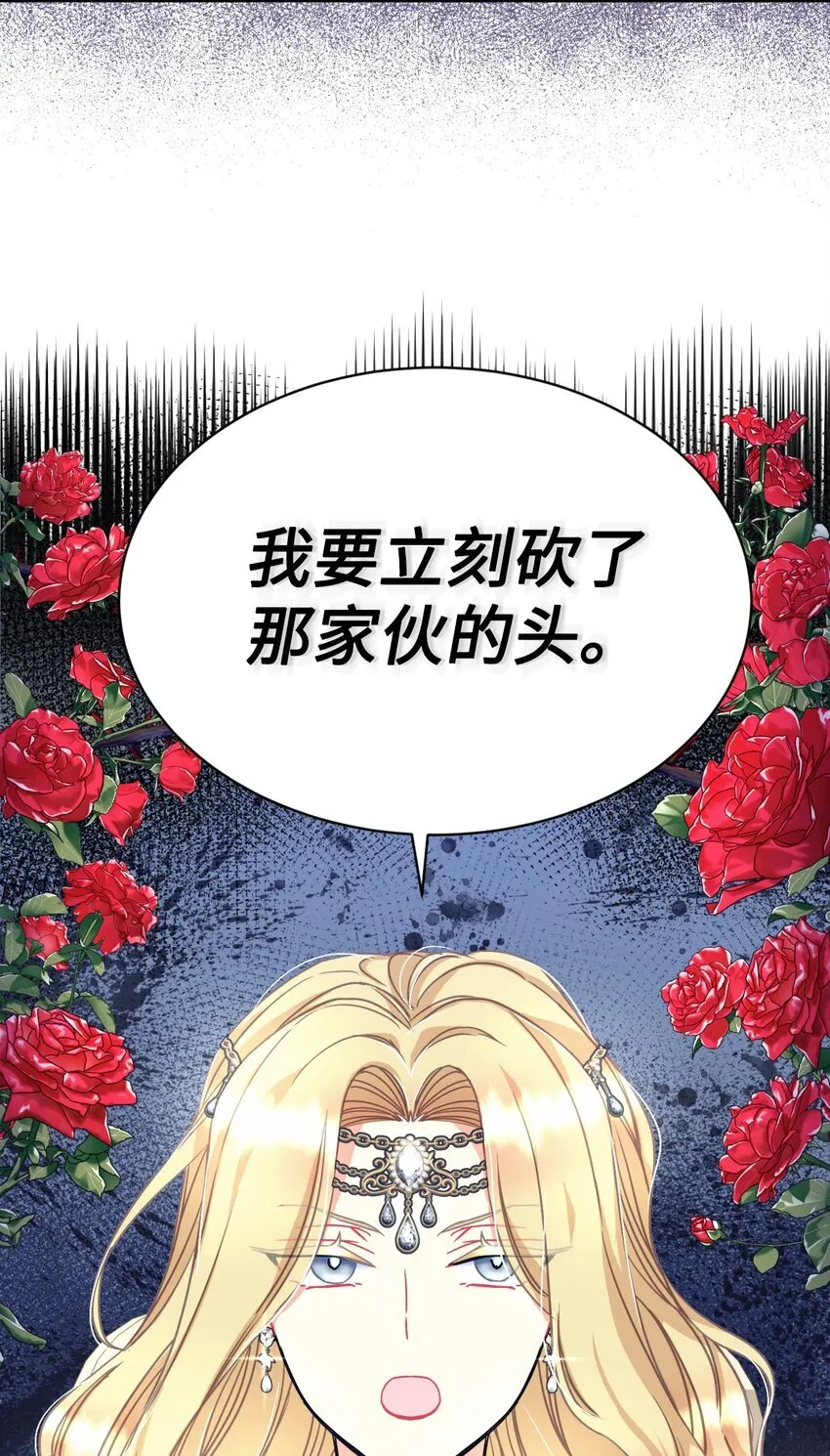 15 竟敢惹我的小猫咪68