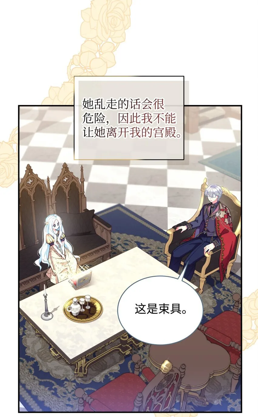 05 躺平万岁18