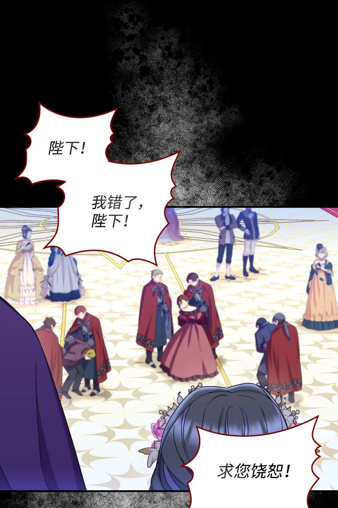 29 我的天使6