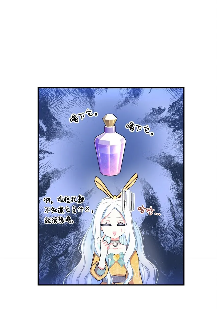 22 点心王国历险记19