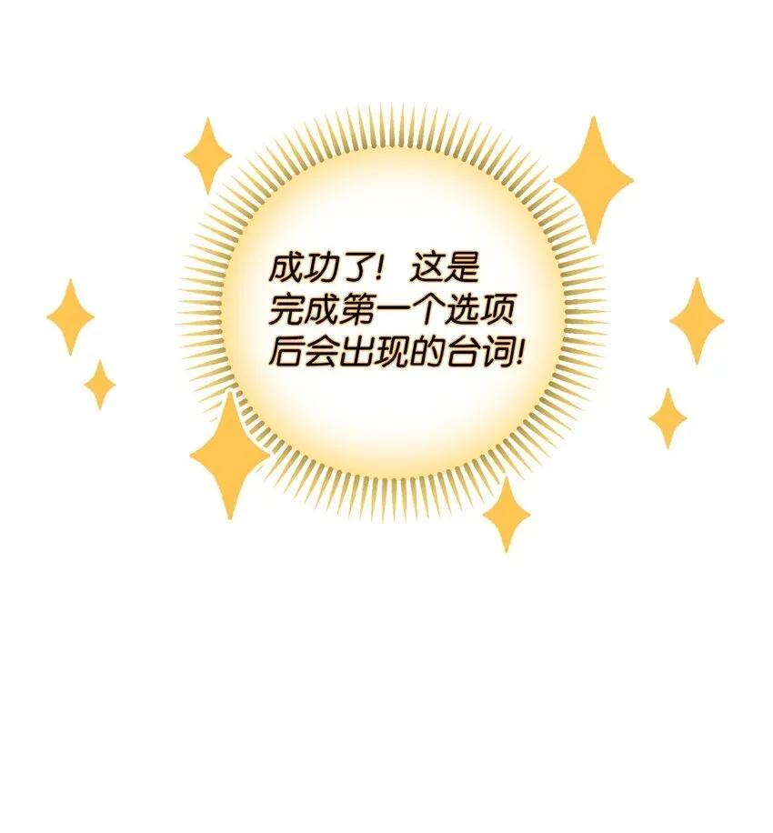 03 我是主人的狗33