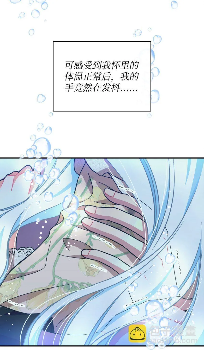18 管好你的狗68