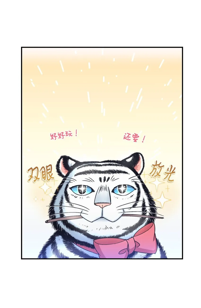 25 传闻中的妖妇23