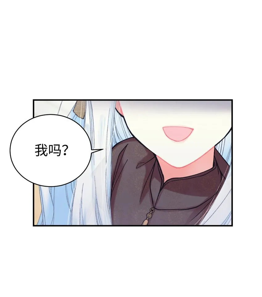 03 我是主人的狗76