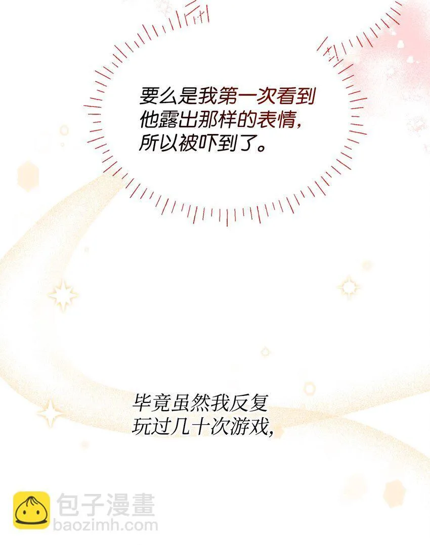 19 侮辱皇室之罪21