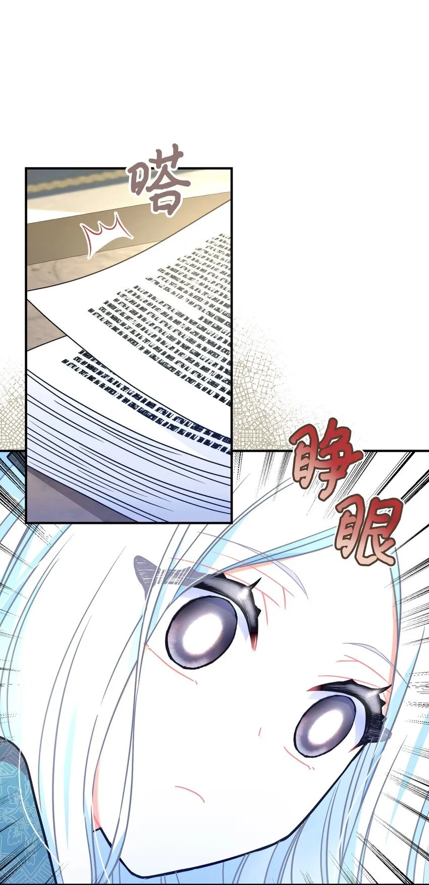 13 主人意识60