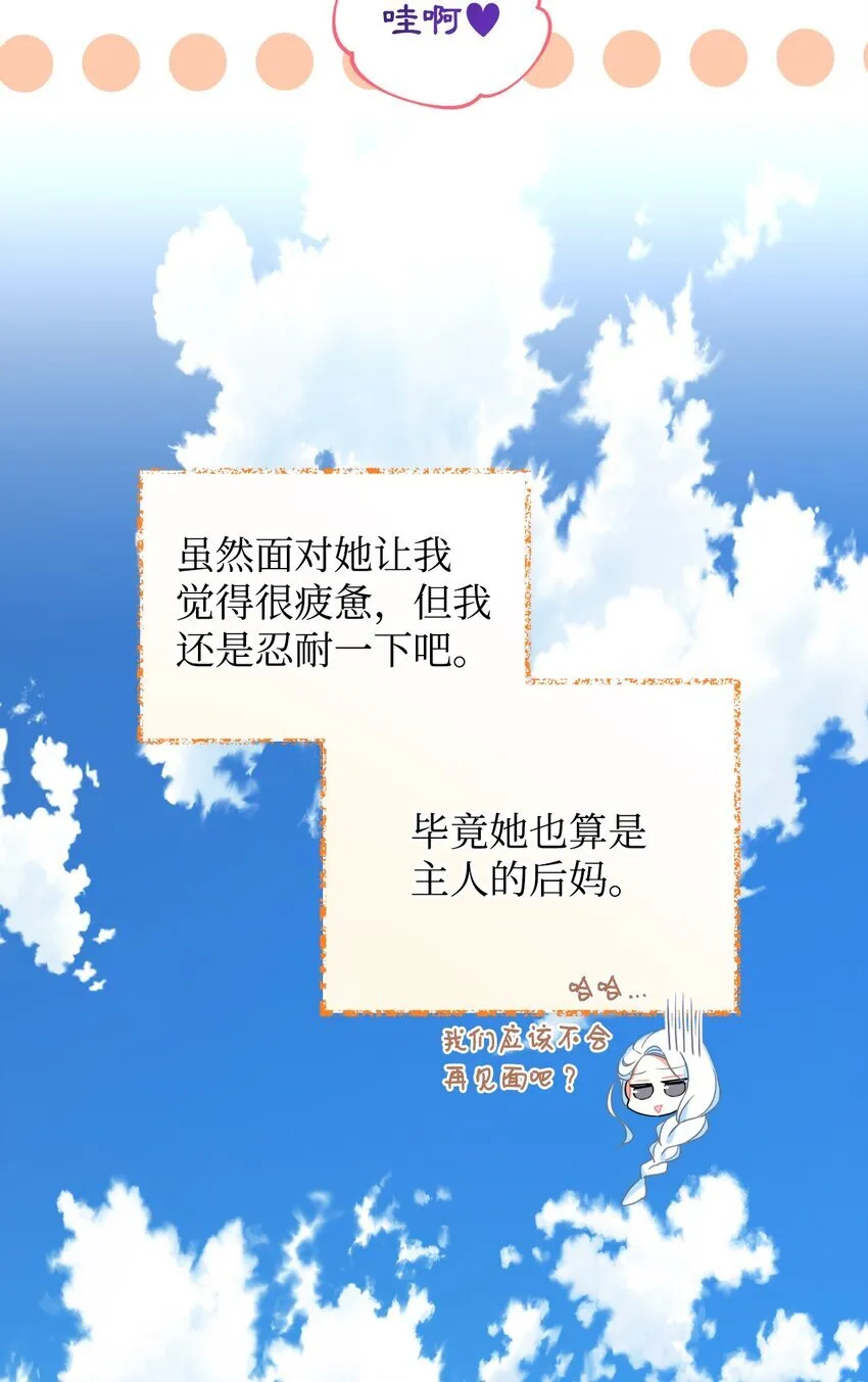 26 求婚？12