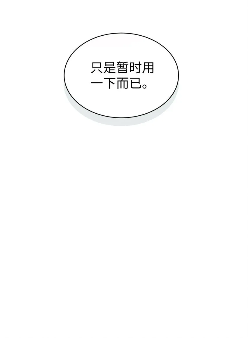 10 做我的小猫咪60