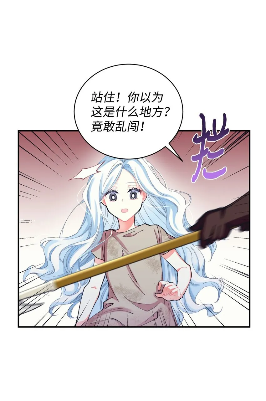 03 我是主人的狗54
