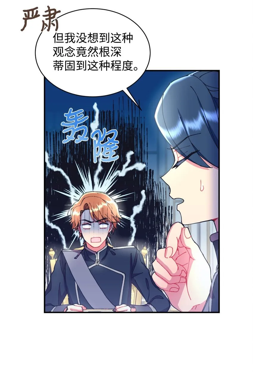 11 帅气的骑士62