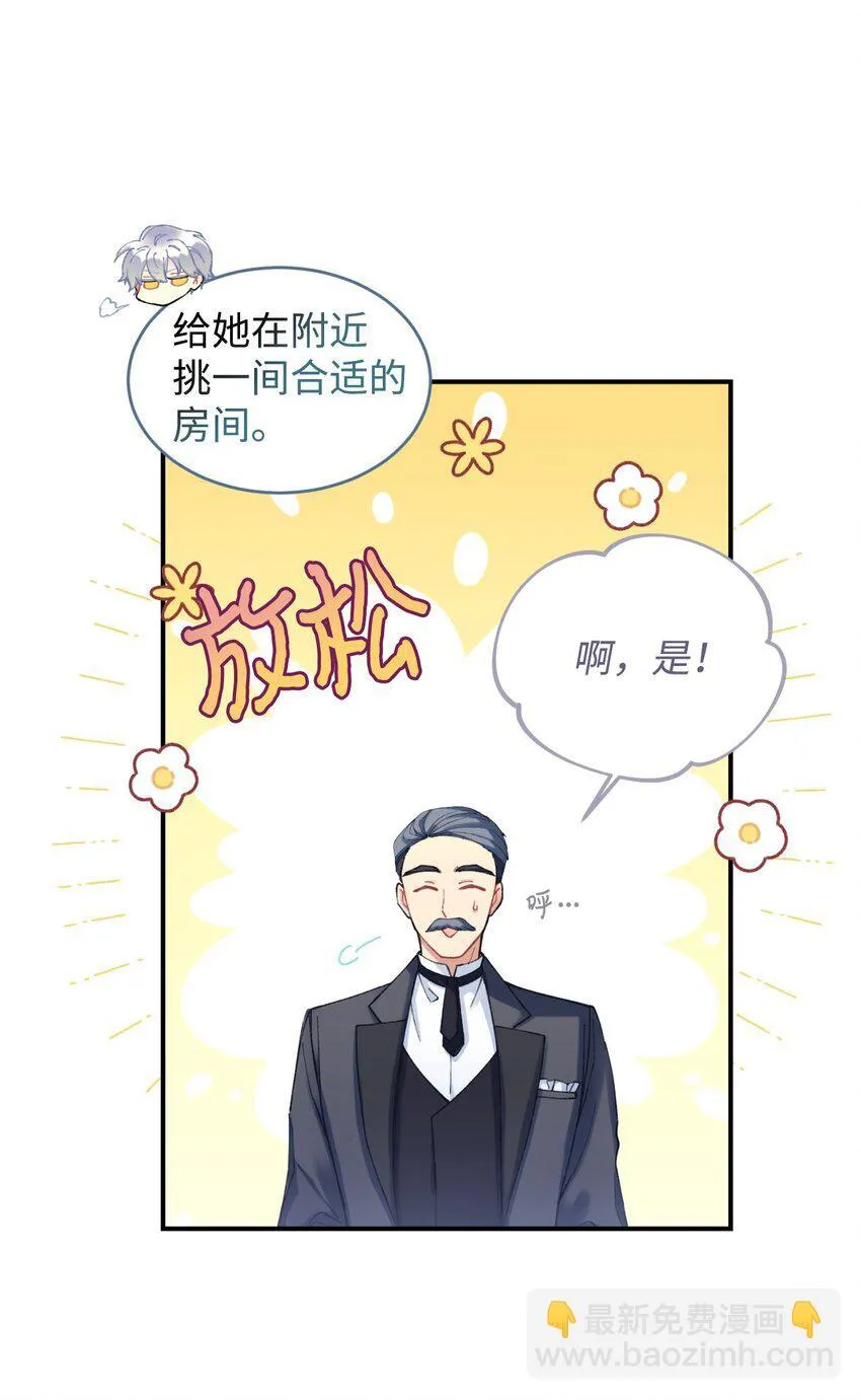 04 善变的女人30
