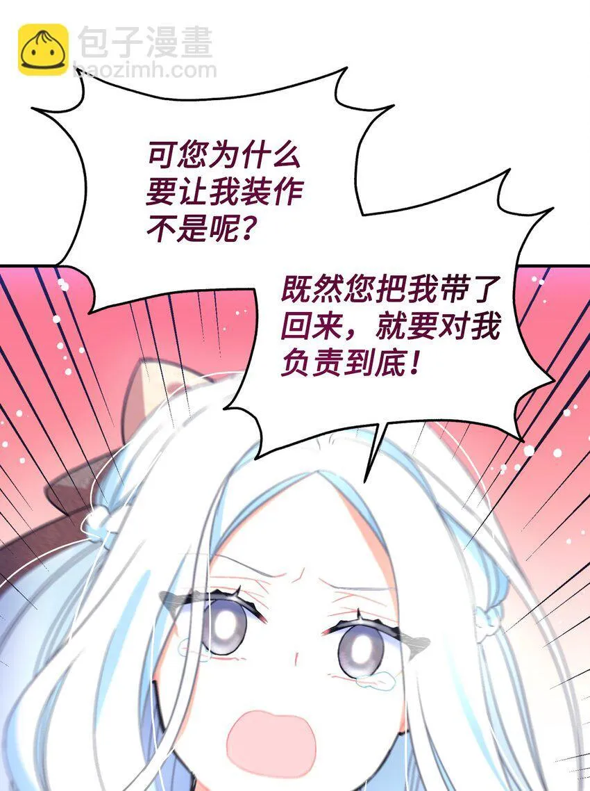 17 我的少女8