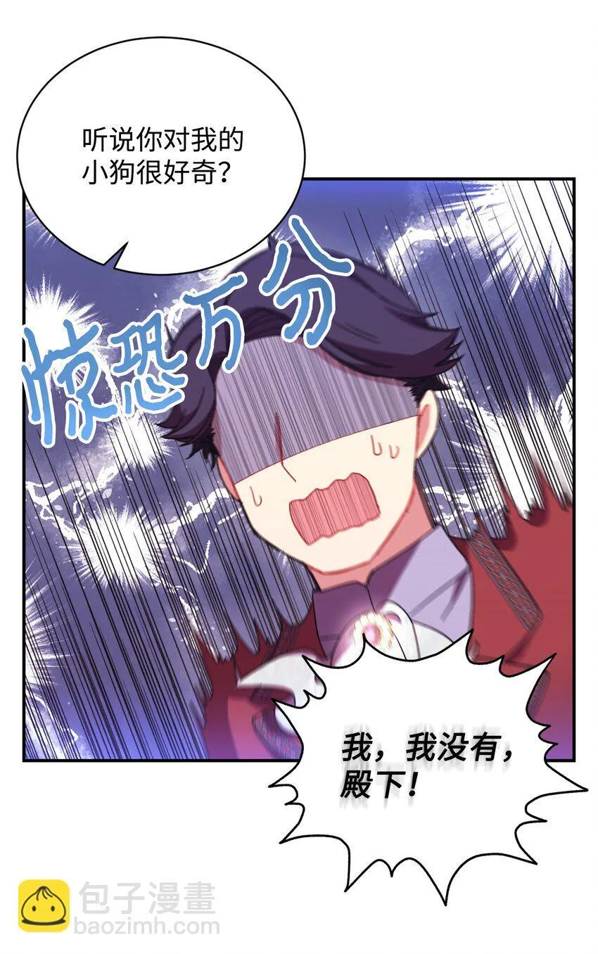 17 我的少女34