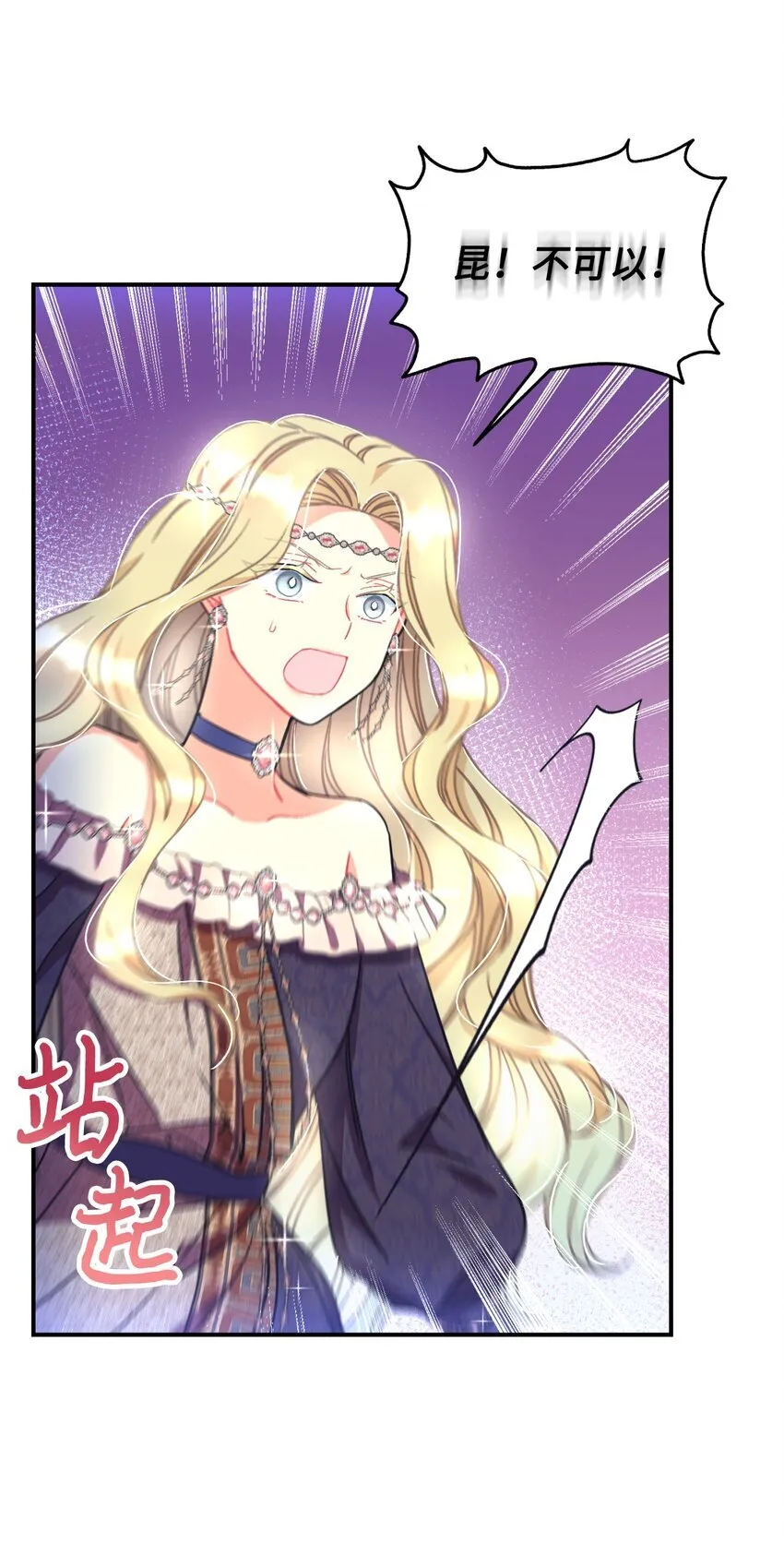 17 我的少女70