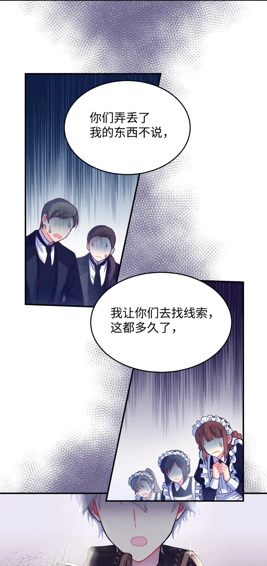 09 他知道我不见了吗79