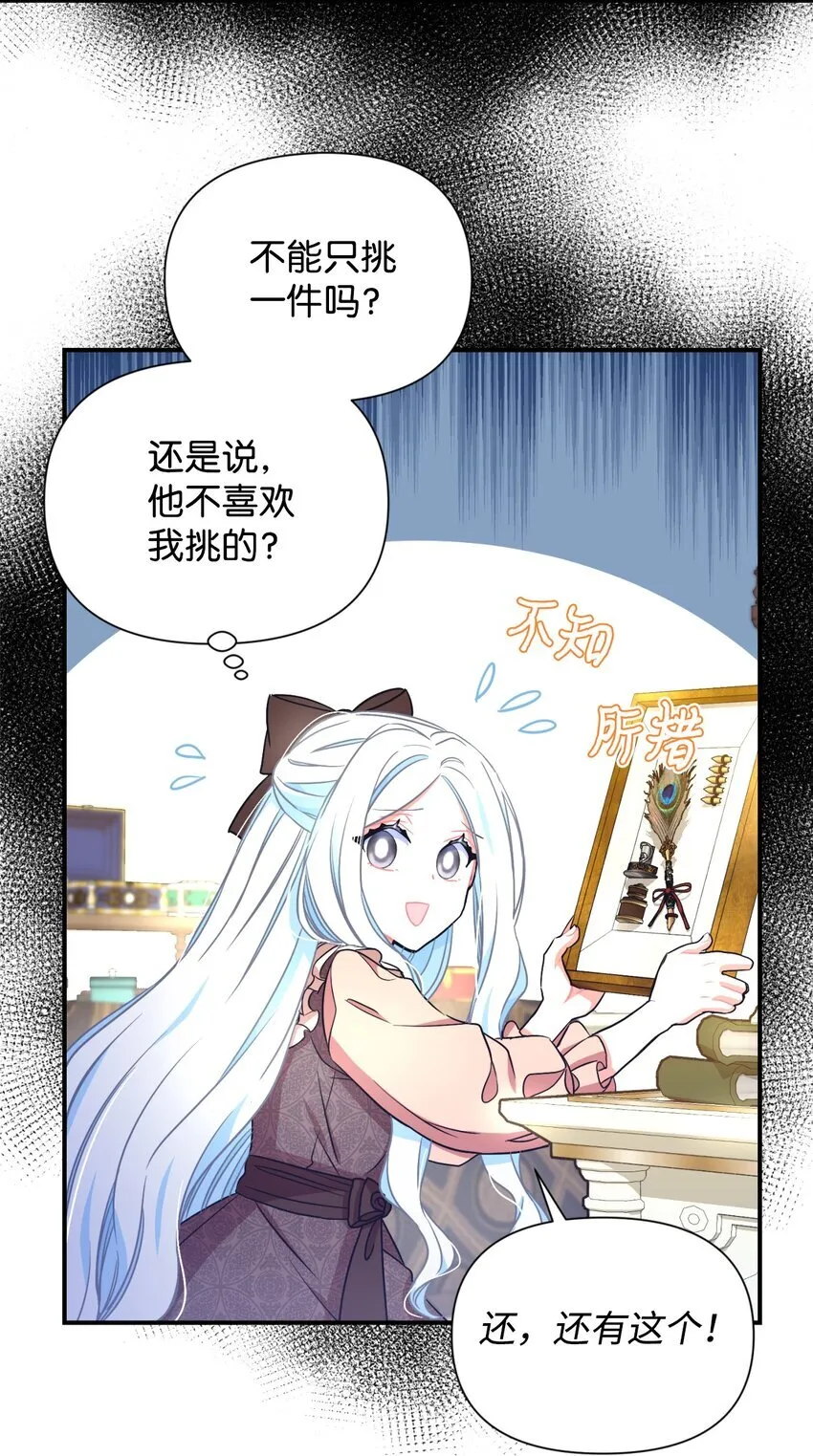 13 主人意识27